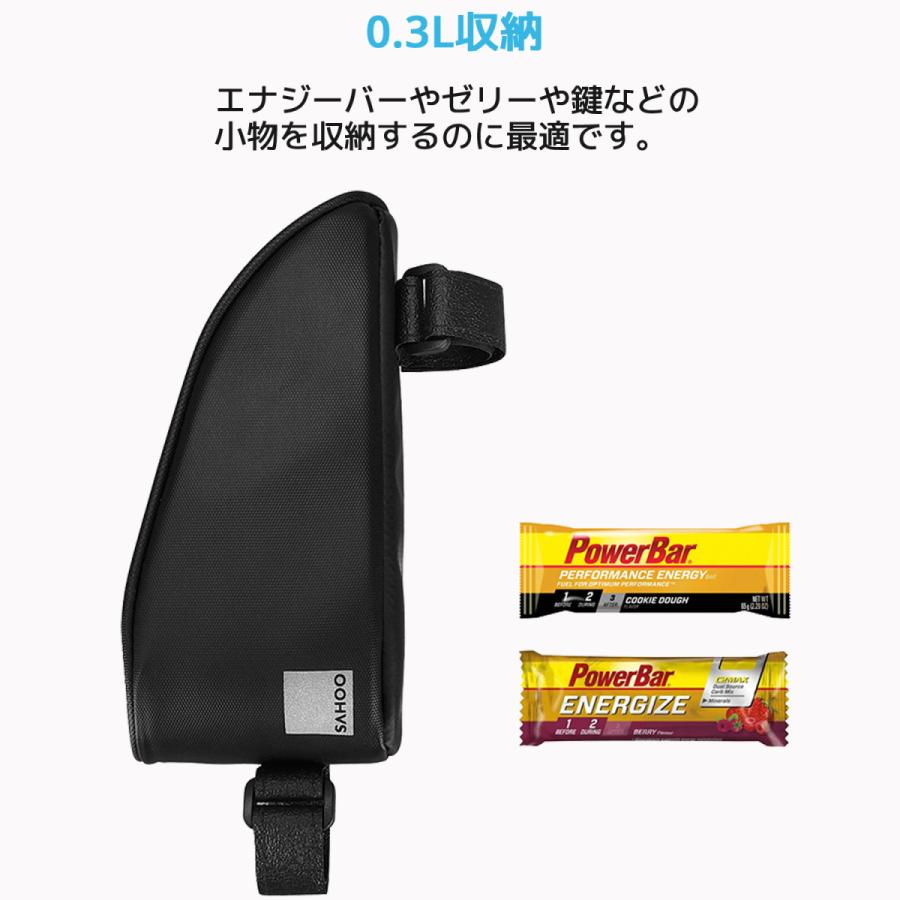 SAHOO 0.3L 防水 トップチューブバッグ 122051 小型 アクセサリー 収納 フレームバッグ ツールバッグ バイク ロードバイク マウンテンバイク バッグ サフー |  | 01