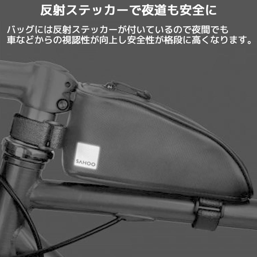 SAHOO 0.3L 防水 トップチューブバッグ 122051 小型 アクセサリー 収納 フレームバッグ ツールバッグ バイク ロードバイク マウンテンバイク バッグ サフー |  | 04