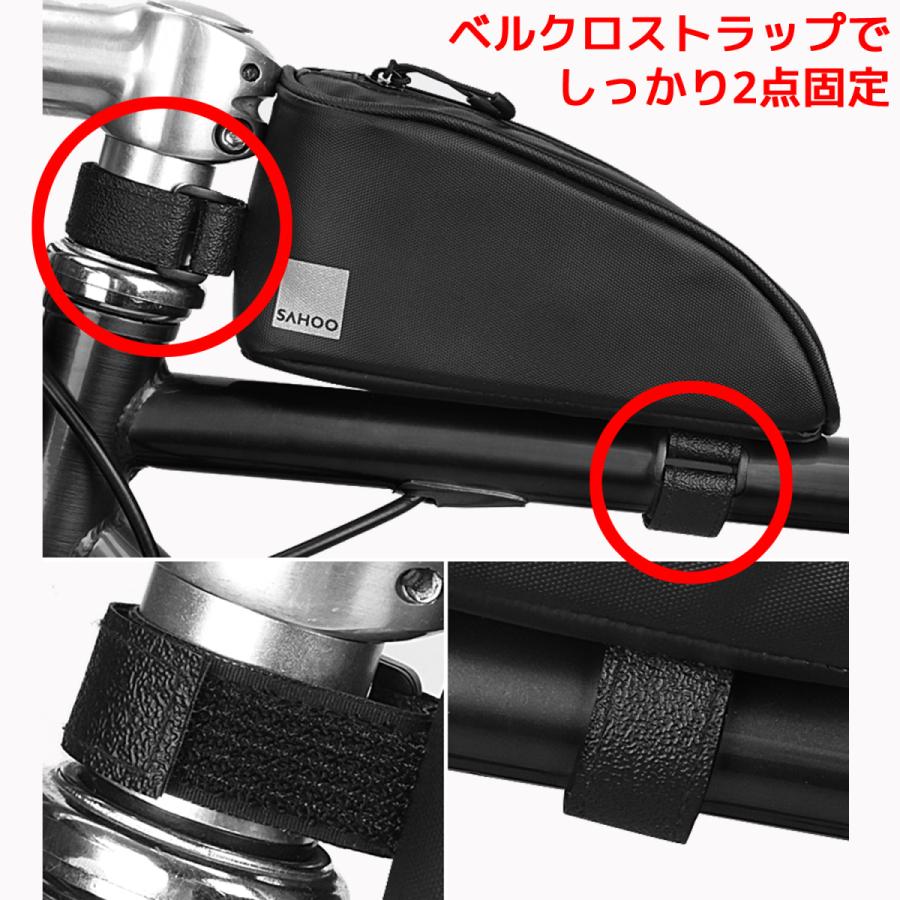 SAHOO 0.3L 防水 トップチューブバッグ 122051 小型 アクセサリー 収納 フレームバッグ ツールバッグ バイク ロードバイク マウンテンバイク バッグ サフー |  | 06