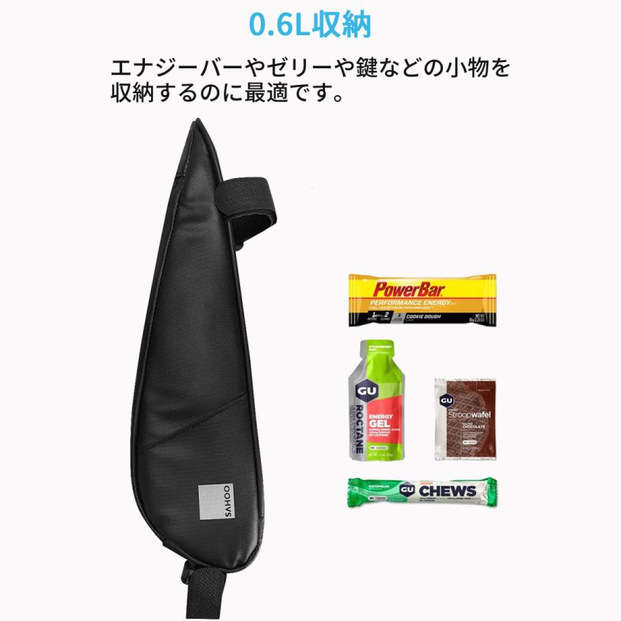 SAHOO 0.6L 防水 トップチューブバッグ 122052 アクセサリー 収納 黒 ブラック フレームバッグ バイク ロードバイク マウンテンバイク 自転車用バッグ |  | 01