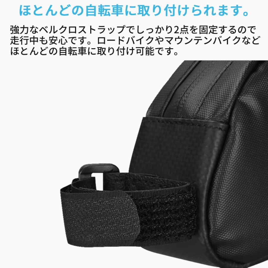 SAHOO 0.6L 防水 トップチューブバッグ 122052 アクセサリー 収納 黒 ブラック フレームバッグ バイク ロードバイク マウンテンバイク 自転車用バッグ |  | 05