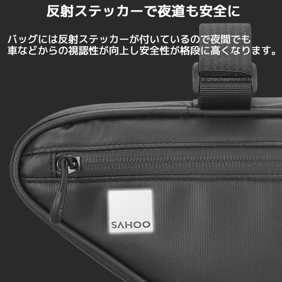 SAHOO 1L トップチューブバッグ 122057 アクセサリー 収納 防水 撥水 フレームバッグ ツールバッグ バイク ロードバイク 自転車 バッグ サフー 小型 |  | 03