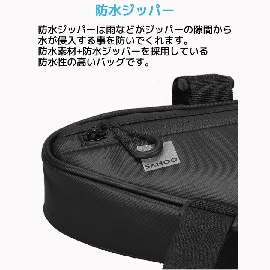 SAHOO 1L トップチューブバッグ 122057 アクセサリー 収納 防水 撥水 フレームバッグ ツールバッグ バイク ロードバイク 自転車 バッグ サフー 小型 |  | 05