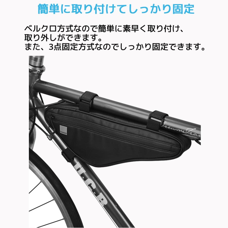 SAHOO 1L トップチューブバッグ 122057 アクセサリー 収納 防水