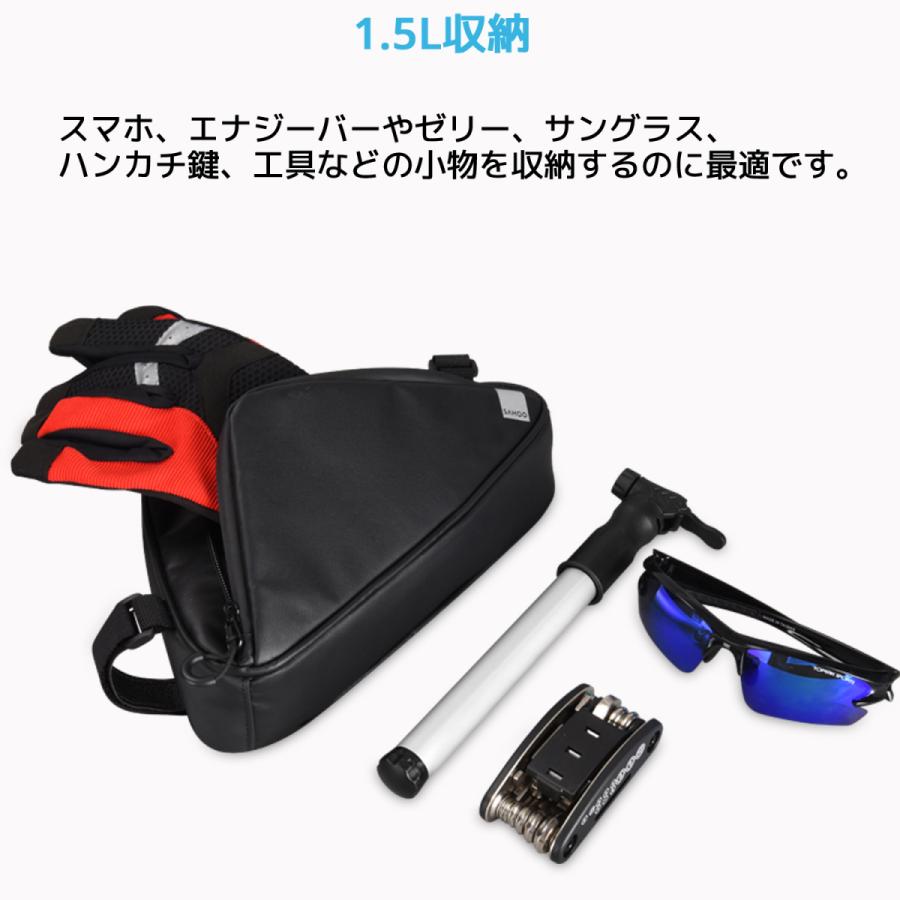 SAHOO 1.5L 防水 フレームバッグ 122065 自転車 フレーム バッグ トップチューブバッグ サイクリングバッグ 小物収納 トライアングルバッグ バッグ サフー |  | 02