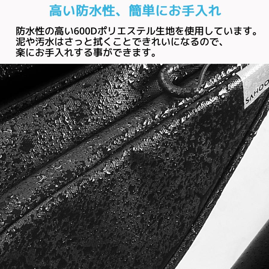 SAHOO 1.5L 防水 フレームバッグ 122065 自転車 フレーム バッグ トップチューブバッグ サイクリングバッグ 小物収納 トライアングルバッグ バッグ サフー |  | 03