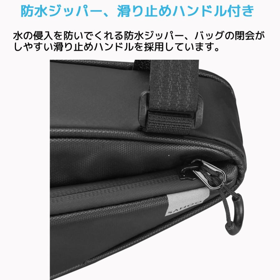 SAHOO 1.5L 防水 フレームバッグ 122065 自転車 フレーム バッグ トップチューブバッグ サイクリングバッグ 小物収納 トライアングルバッグ バッグ サフー |  | 04