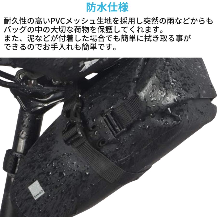 SAHOO 1L 防水 サドルバッグ 131363-SA 軽量 シートバッグ リアバッグ