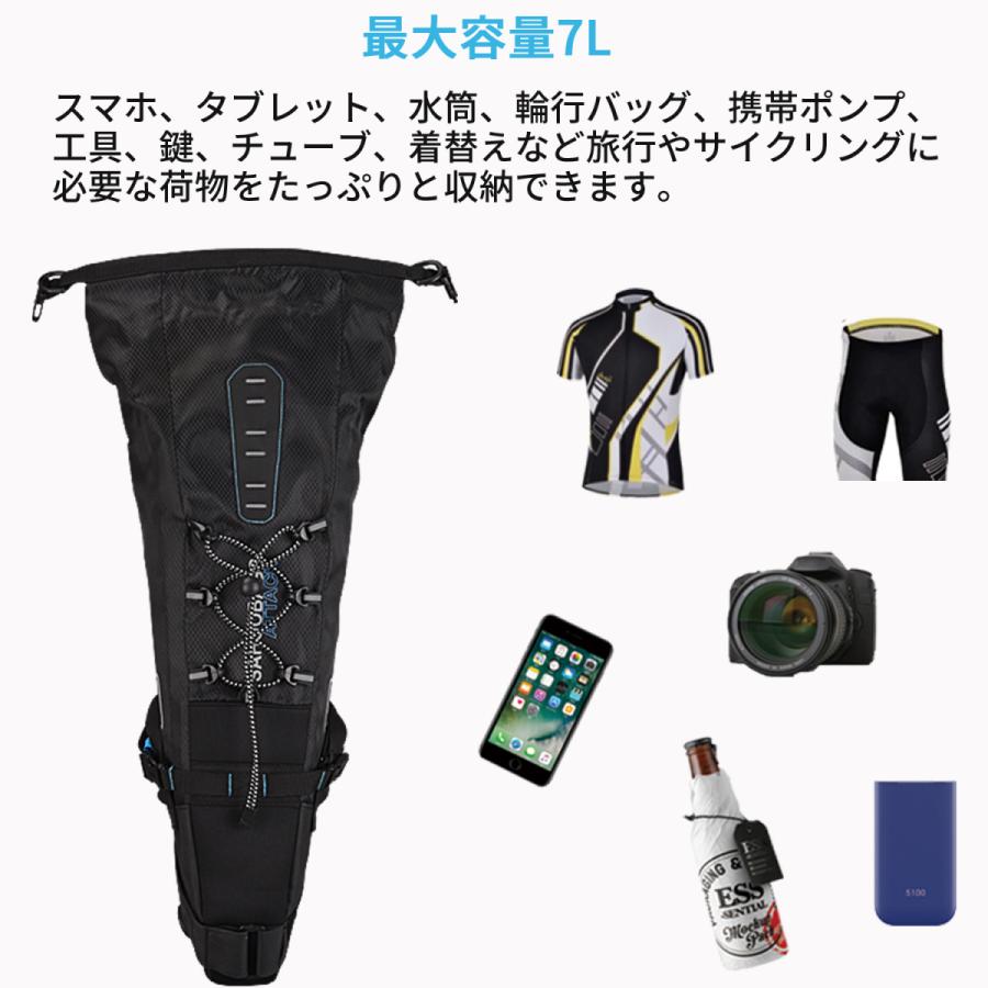 SAHOO 3L-7L 防水 サドルバッグ 131372-SA-A 大容量 収納 アクセサリー