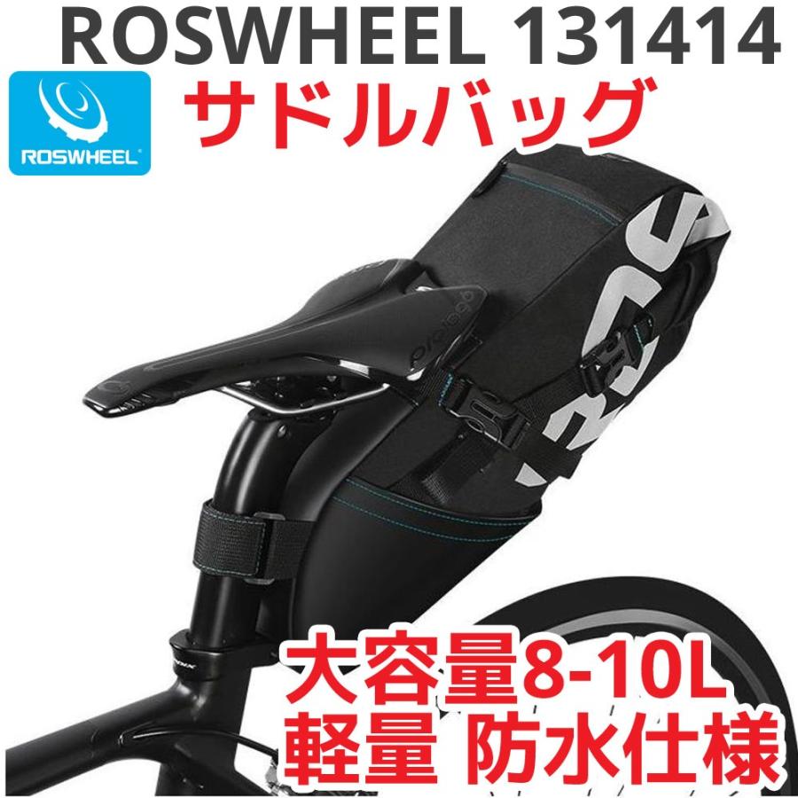 ROSWHEEL サドルバッグ 大型 防水 3-10L 131414 軽量 大容量 多 ROSWHEEL サドルバッグ 大型 防水 3-10L 131414 軽量 大容量 多