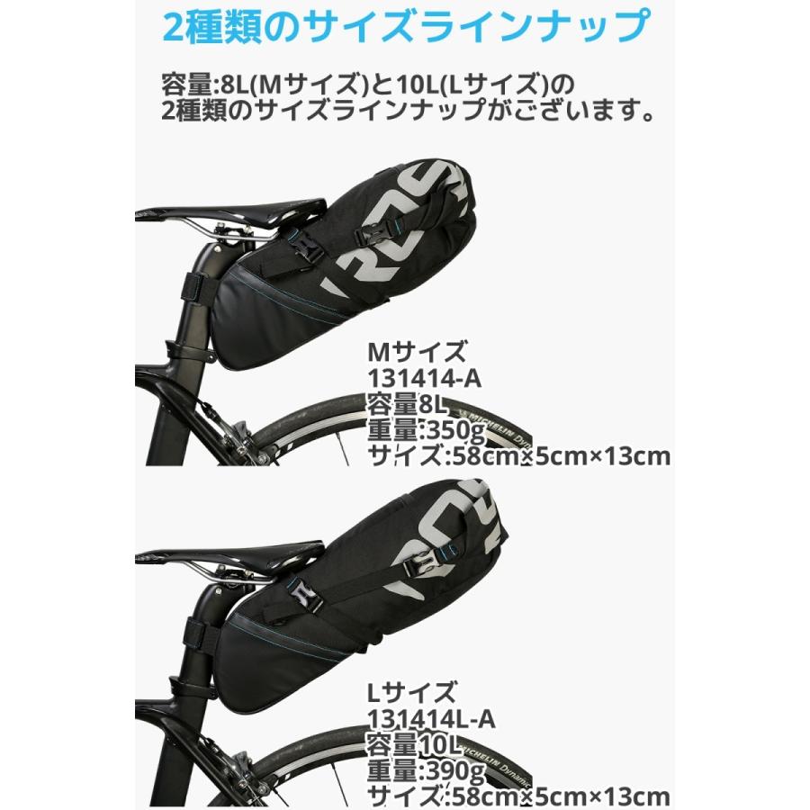 ROSWHEEL サドルバッグ 大型 防水 3-10L 131414 軽量 大容量 多