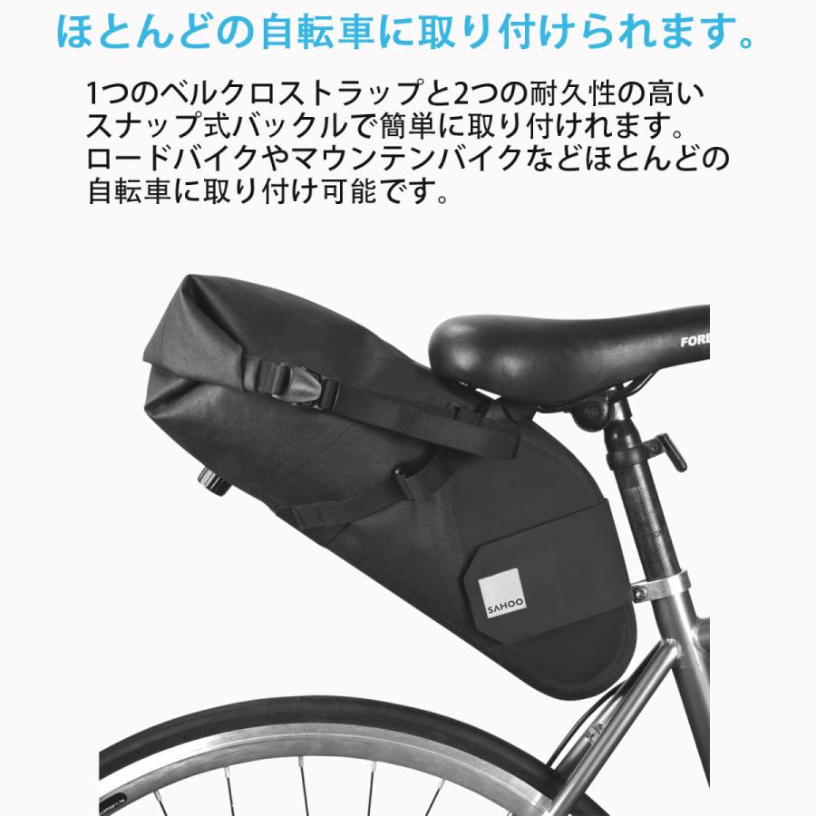 SAHOO 7L 防水 サドルバッグ 132034 シートバッグ リアバッグ アクセサリー 荷物 収納 自転車 バイク ロードバイク マウンテンバイク サフー ブラック 黒 |  | 04