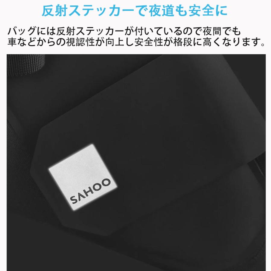 SAHOO 7L 防水 サドルバッグ 132034 シートバッグ リアバッグ アクセサリー 荷物 収納 自転車 バイク ロードバイク マウンテンバイク サフー ブラック 黒 |  | 05