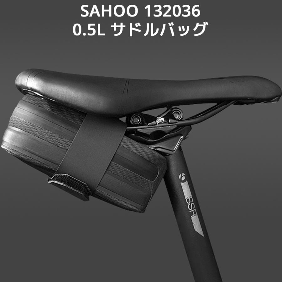 SAHOO 0.5L サドルバッグ 132036 防水 撥水 軽量 シートバッグ リアバッグ 小型 リア 荷物 収納 バイク 自転車 シートポストバッグ ツールバッグ サフー |  | 01