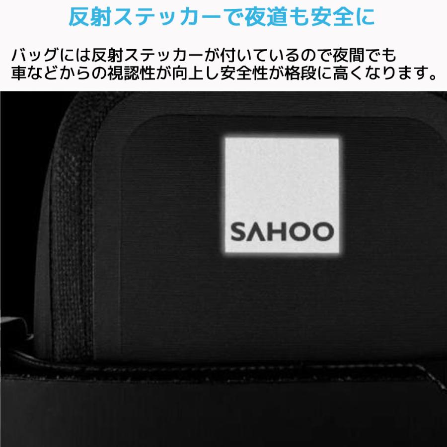 SAHOO 0.5L サドルバッグ 132036 防水 撥水 軽量 シートバッグ リアバッグ 小型 リア 荷物 収納 バイク 自転車 シートポストバッグ ツールバッグ サフー |  | 04