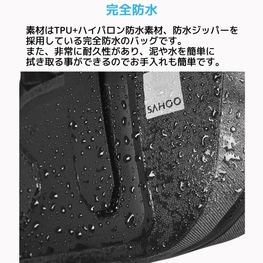 SAHOO 0.8L 防水 サドルバッグ 132037 軽量 シートバッグ リアバッグ アクセサリー 小型 リア サドル 荷物 収納 バイク 自転車 シートポストバッグ サフー |  | 02