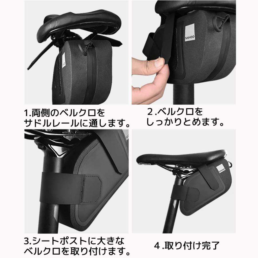 SAHOO 0.8L 防水 サドルバッグ 132037 軽量 シートバッグ リアバッグ アクセサリー 小型 リア サドル 荷物 収納 バイク 自転車 シートポストバッグ サフー |  | 07