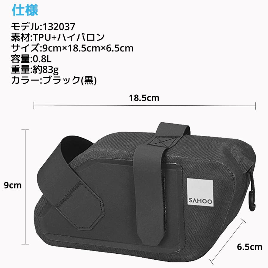 SAHOO 0.8L 防水 サドルバッグ 132037 軽量 シートバッグ リアバッグ アクセサリー 小型 リア サドル 荷物 収納 バイク 自転車 シートポストバッグ サフー |  | 08