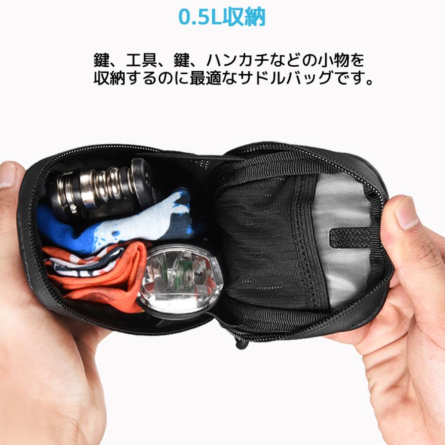 SAHOO 0.5L 防水 サドルバッグ 132054 軽量 シートバッグ リア