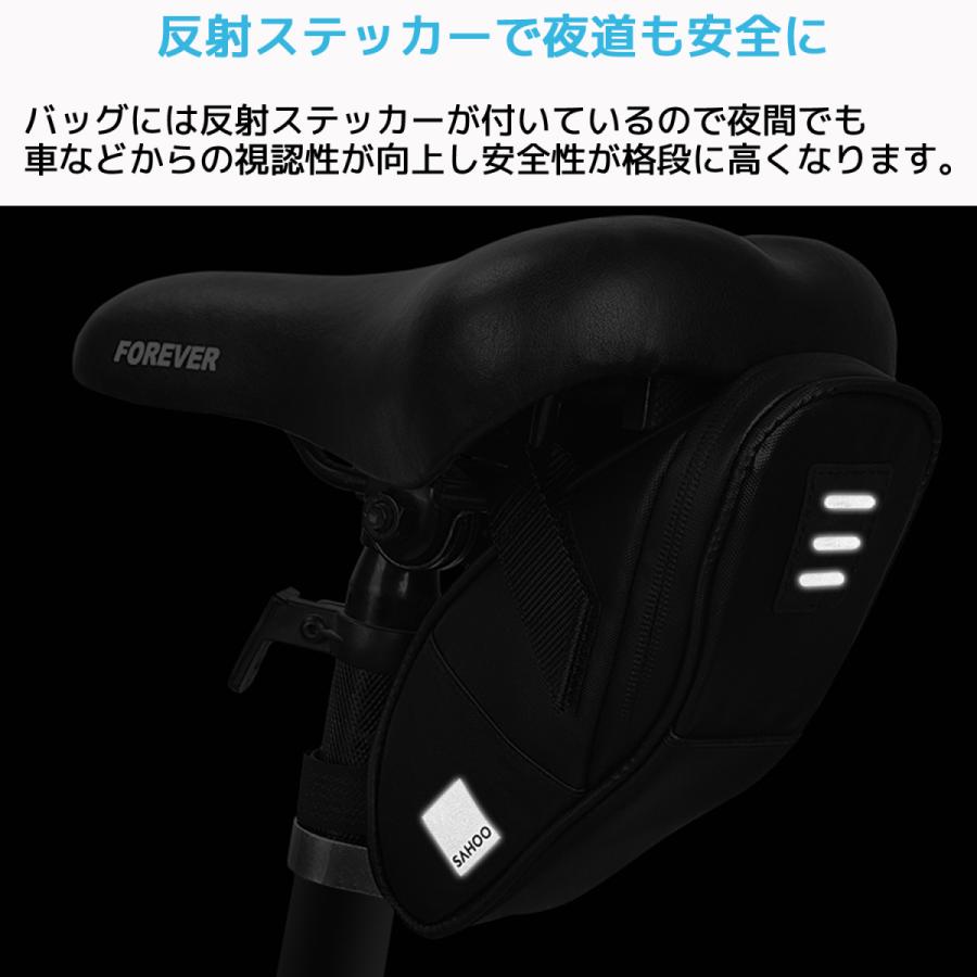 SAHOO 0.5L 防水 サドルバッグ 132054 軽量 シートバッグ リアバッグ 荷物 収納 自転車 シートポストバッグ サイクル バッグ ツールバッグ ロードバイク サフー |  | 03