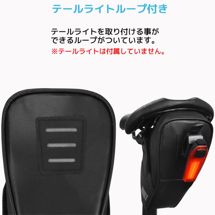SAHOO 0.5L 防水 サドルバッグ 132054 軽量 シートバッグ リアバッグ 荷物 収納 自転車 シートポストバッグ サイクル バッグ ツールバッグ ロードバイク サフー |  | 04