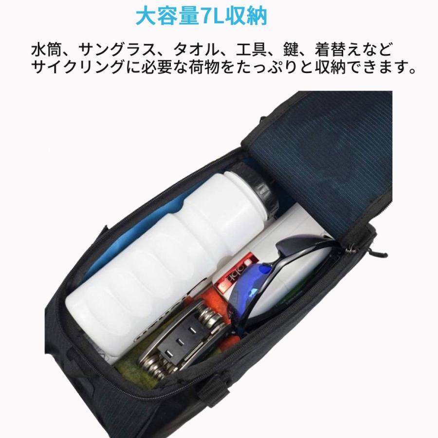SAHOO 141465-SA リアバッグ 7L 大型 防水 撥水 軽量 自転車 パニア