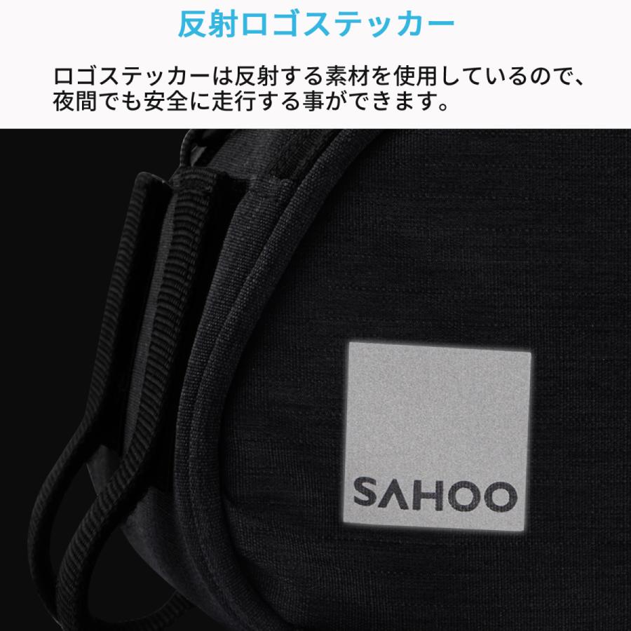 SAHOO 141465-SA リアバッグ 7L 大型 防水 撥水 軽量 自転車 パニア