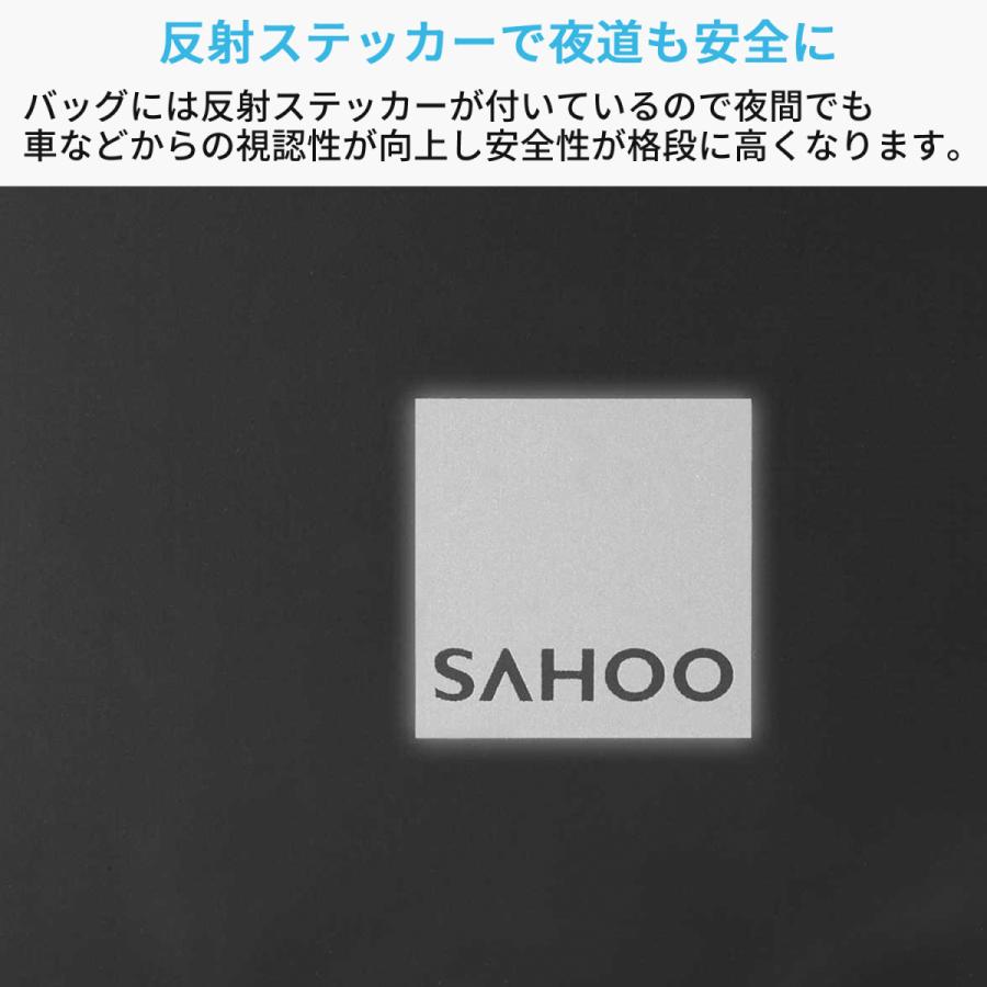 SAHOO 防水 20L パニアバッグ 142047 大容量 収納 自転車 サイドバッグ リアバッグ リアサイドバッグ パニエ 黒 ロードバイク マウンテンバイク 撥水 サフー |  | 08