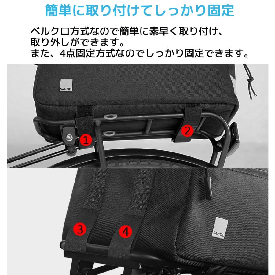 SAHOO リアバッグ 142091 8L 防水 撥水 軽量 自転車 パニアバッグ キャリアバッグ 荷台 荷物 収納 大容量 サフー リア バッグ ママチャリ 折りたたみ自転車 |  | 04