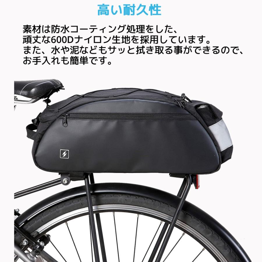 SAHOO リアバッグ 142092 10L 防水 撥水 軽量 自転車 パニア
