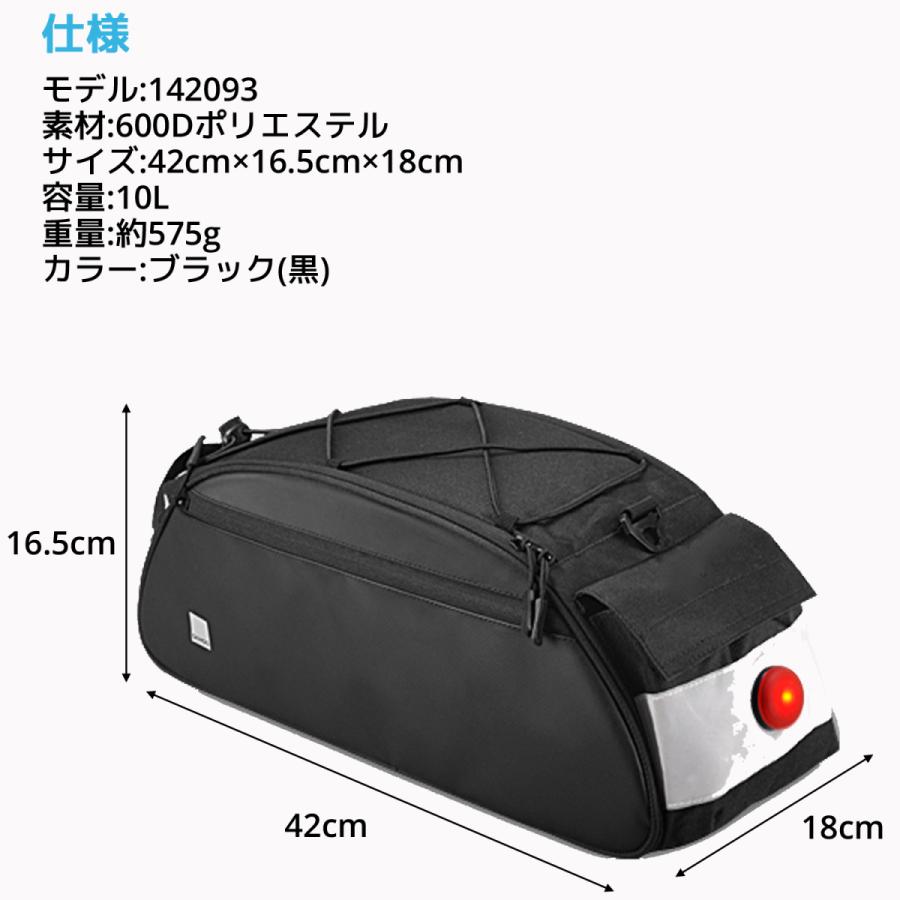SAHOO リアバッグ 142093 10L 大型 防水 撥水 自転車 バイク パニアバッグ キャリアバッグ 荷台 荷物 収納 大容量 サフー バッグ  折りたたみ自転車 おしゃれ |  | 07