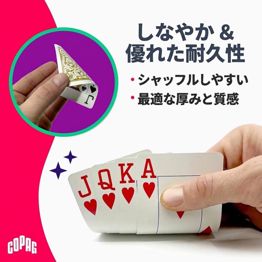 COPAG トランプ 1546 ブリッジサイズ ジャンボインデックス ダブルデッキ プラスチック コパッグ 2個セット ポーカー カジノ バカラ マジック 手品 高耐久 |  | 04