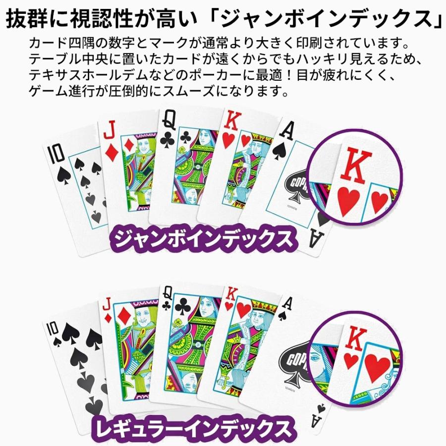 COPAG トランプ 1546 ブリッジサイズ ジャンボインデックス ダブルデッキ プラスチック コパッグ 2個セット ポーカー カジノ バカラ マジック 手品 高耐久 |  | 07