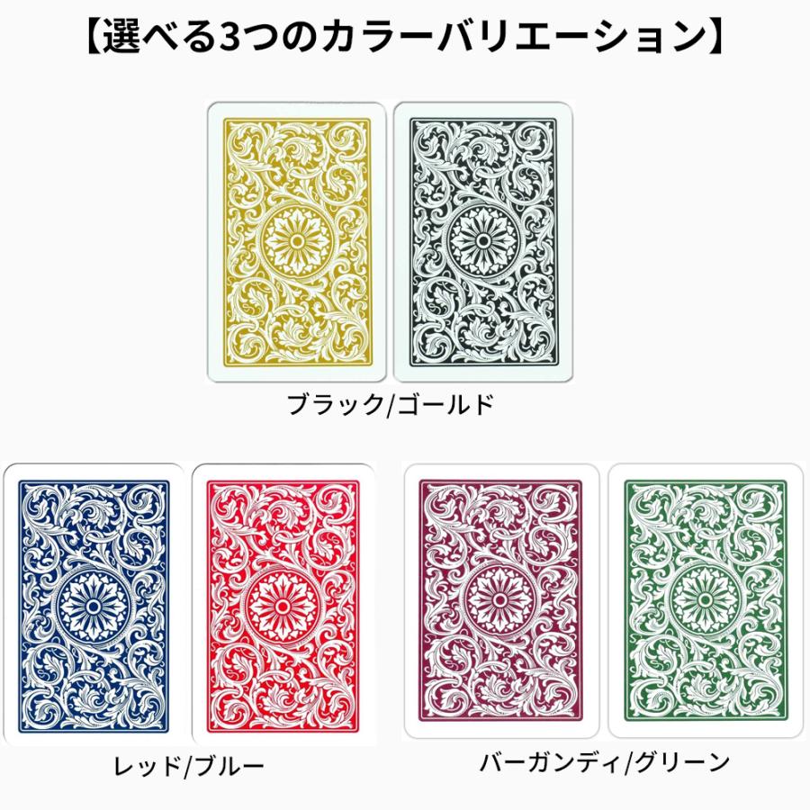 COPAG トランプ 1546 ブリッジサイズ ジャンボインデックス ダブルデッキ プラスチック コパッグ 2個セット ポーカー カジノ バカラ マジック 手品 高耐久 |  | 09