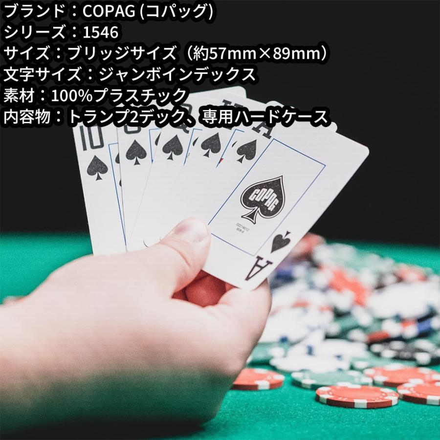 COPAG トランプ 1546 ブリッジサイズ ジャンボインデックス ダブルデッキ プラスチック コパッグ 2個セット ポーカー カジノ バカラ マジック 手品 高耐久 |  | 10