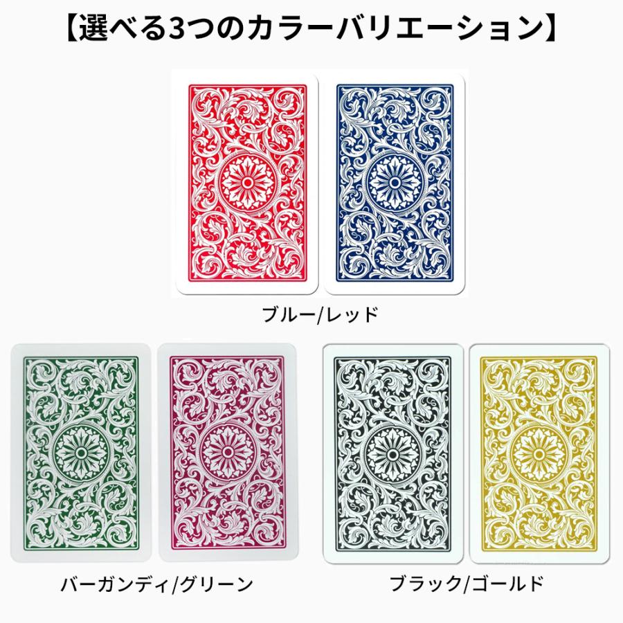COPAG トランプ 1546 ブリッジサイズ レギュラーインデックス コパッグ プラスチック ダブルデッキ 2個セット ポーカー マジック 手品 高耐久 水洗い 定番 |  | 09