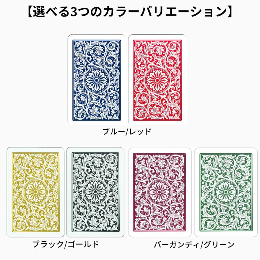 COPAG トランプ 1546 ポーカーサイズ ジャンボインデックス ダブル