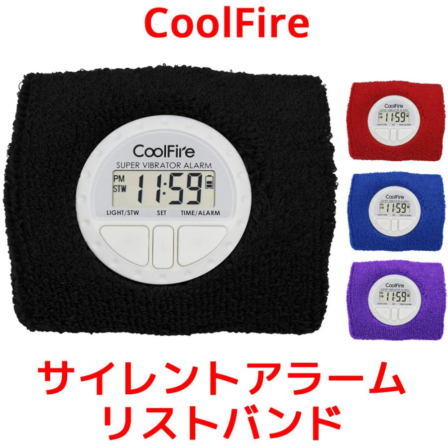 Silent Siren目覚まし時計 Amazon.co.jp: CoolFire by kamiya バイブレーションアラーム