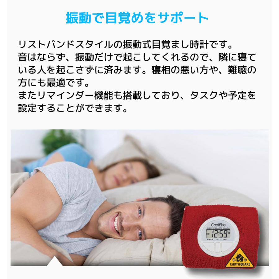 CoolFire サイレントアラームリストバンド 目覚まし時計 振動 デジタル時計 振動目覚まし ストップウォッチ機能 デジタル バイブレーション アラーム 枕の下 |  | 05
