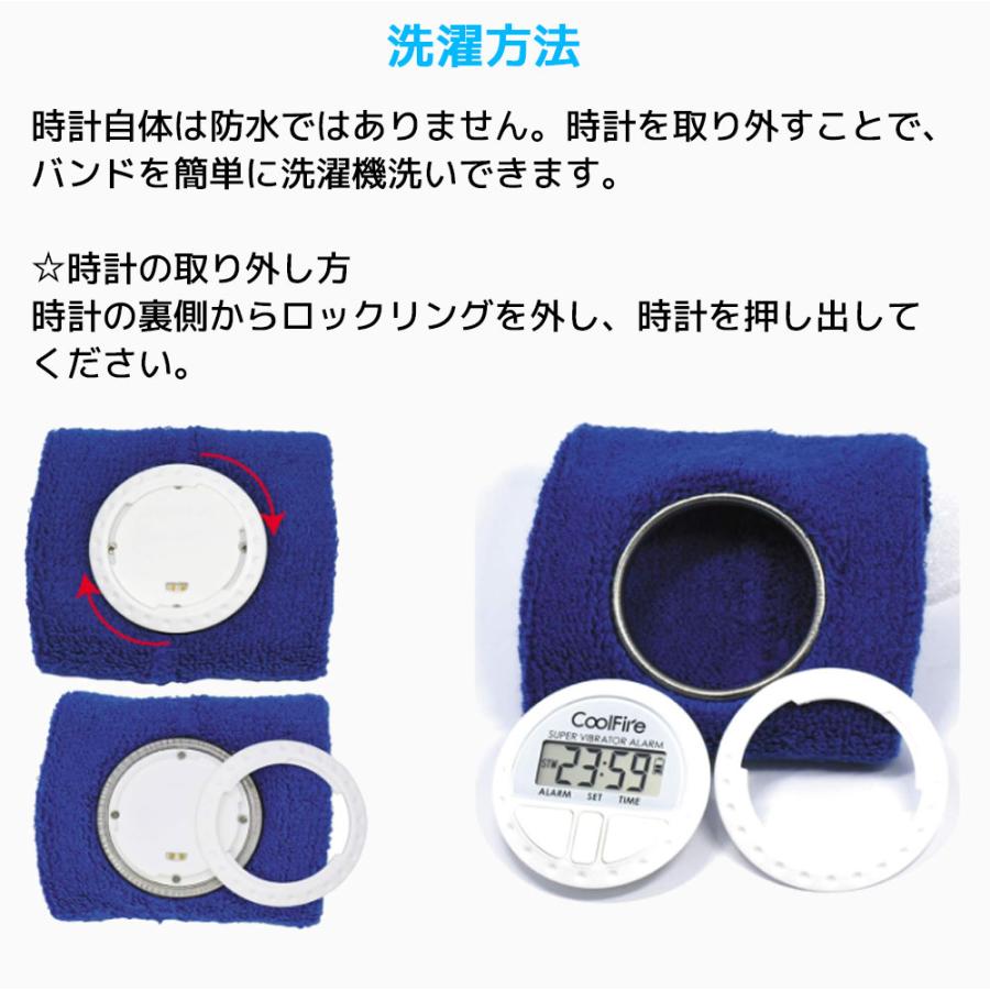 CoolFire サイレントアラームリストバンド 目覚まし時計 振動 デジタル時計 振動目覚まし ストップウォッチ機能 デジタル バイブレーション アラーム 枕の下 |  | 09
