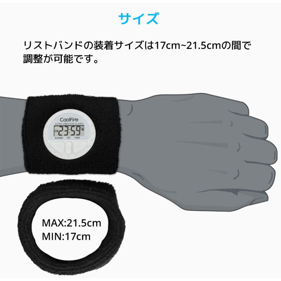 CoolFire サイレントアラームリストバンド 目覚まし時計 振動 デジタル時計 振動目覚まし ストップウォッチ機能 デジタル バイブレーション アラーム 枕の下 |  | 11