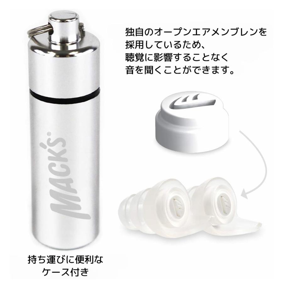 ノイズキャンセリング 耳栓 マックスイヤープラグ シリコン NRR12 Macks Earplugs ハイファイ みみせん 耳せん |  | 01