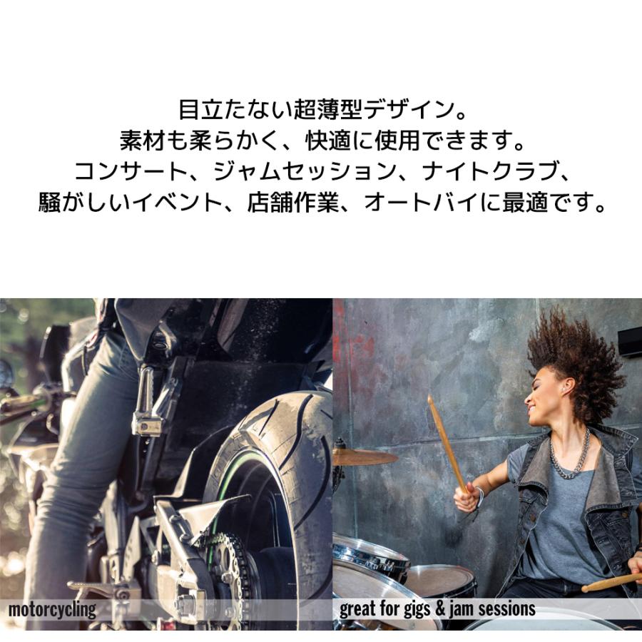 ノイズキャンセリング 耳栓 マックスイヤープラグ シリコン NRR12 Macks Earplugs ハイファイ みみせん 耳せん |  | 05