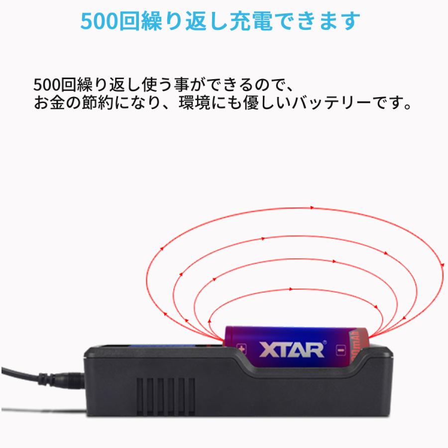 XTAR 26650 5200mAh 3.6V 充電式 リチウムイオン電池 7A 18.72Wh