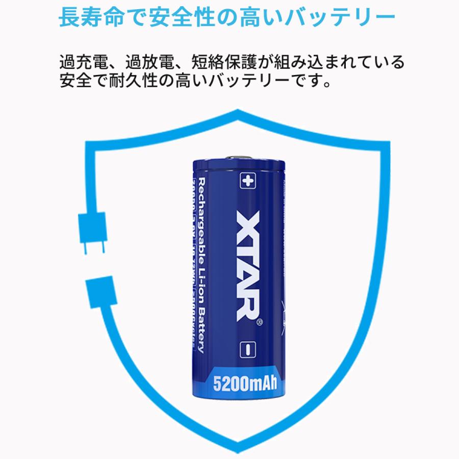 XTAR 26650 5200mAh 3.6V 充電式 リチウムイオン電池 7A 18.72Wh