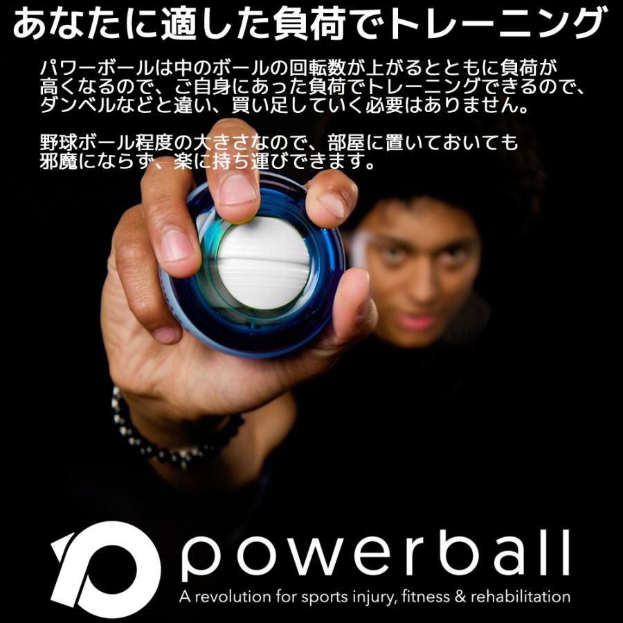 RPM Sports NSD パワーボール 280Hz Autostart Pro オートスタート