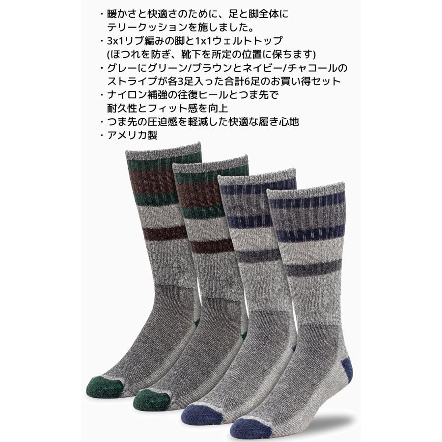 RAILROAD SOCK メンズ メリノウール クルーソックス 6ペア 24cm-30cm 6足セット レイルロードソック 靴下 くつ下 くつした ソックス ボーダー ストライプ グレー | Railroad Sock | 02