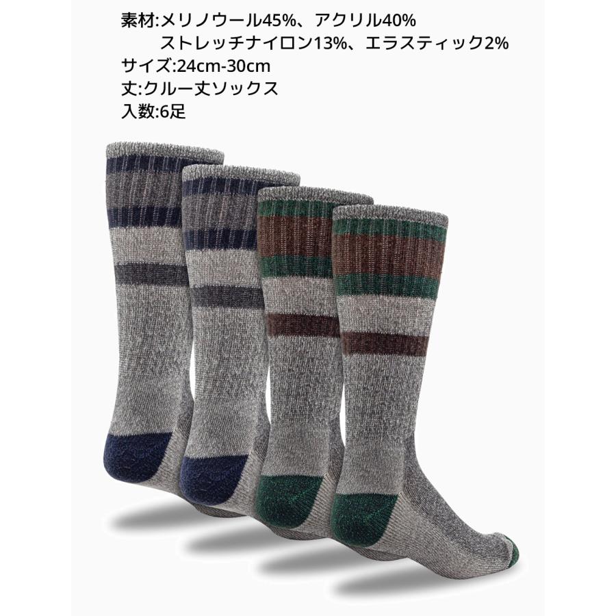 RAILROAD SOCK メンズ メリノウール クルーソックス 6ペア 24cm-30cm 6足セット レイルロードソック 靴下 くつ下 くつした ソックス ボーダー ストライプ グレー | Railroad Sock | 03