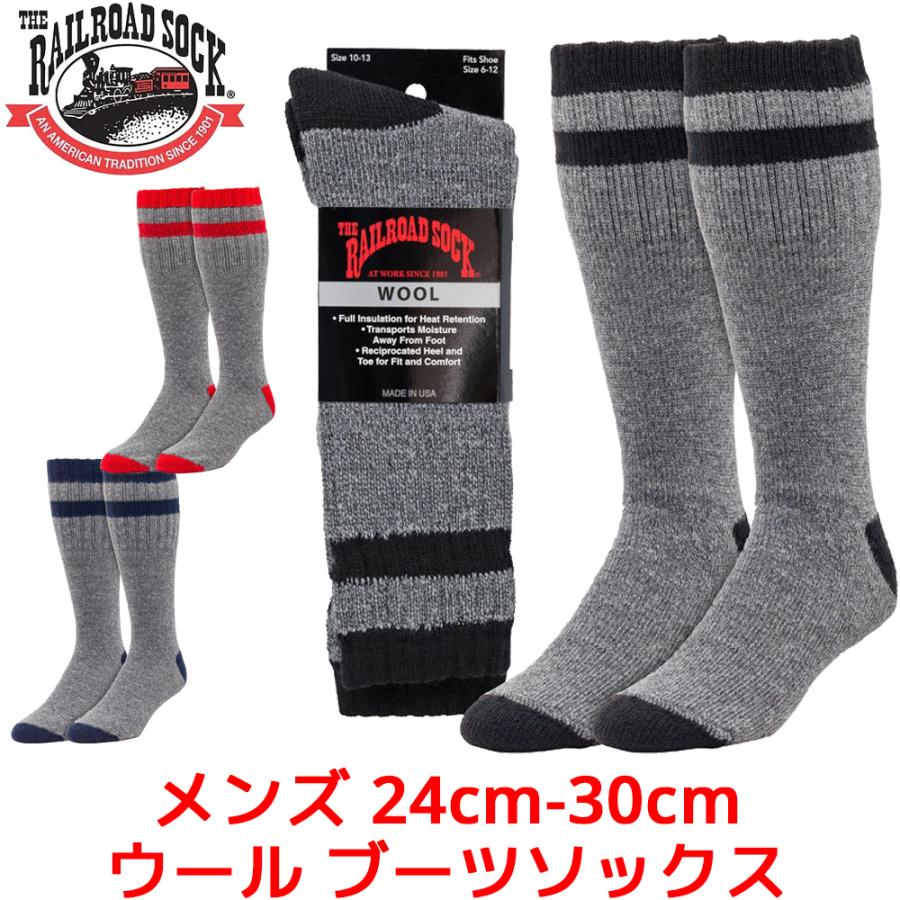 RAILROAD SOCK メンズ アウトドア ストライプ ウール ブーツソックス 1足 24cm〜30cm 厚手 ウール アメカジ レイルロードソック 靴下 くつ下 くつした ソックス | 