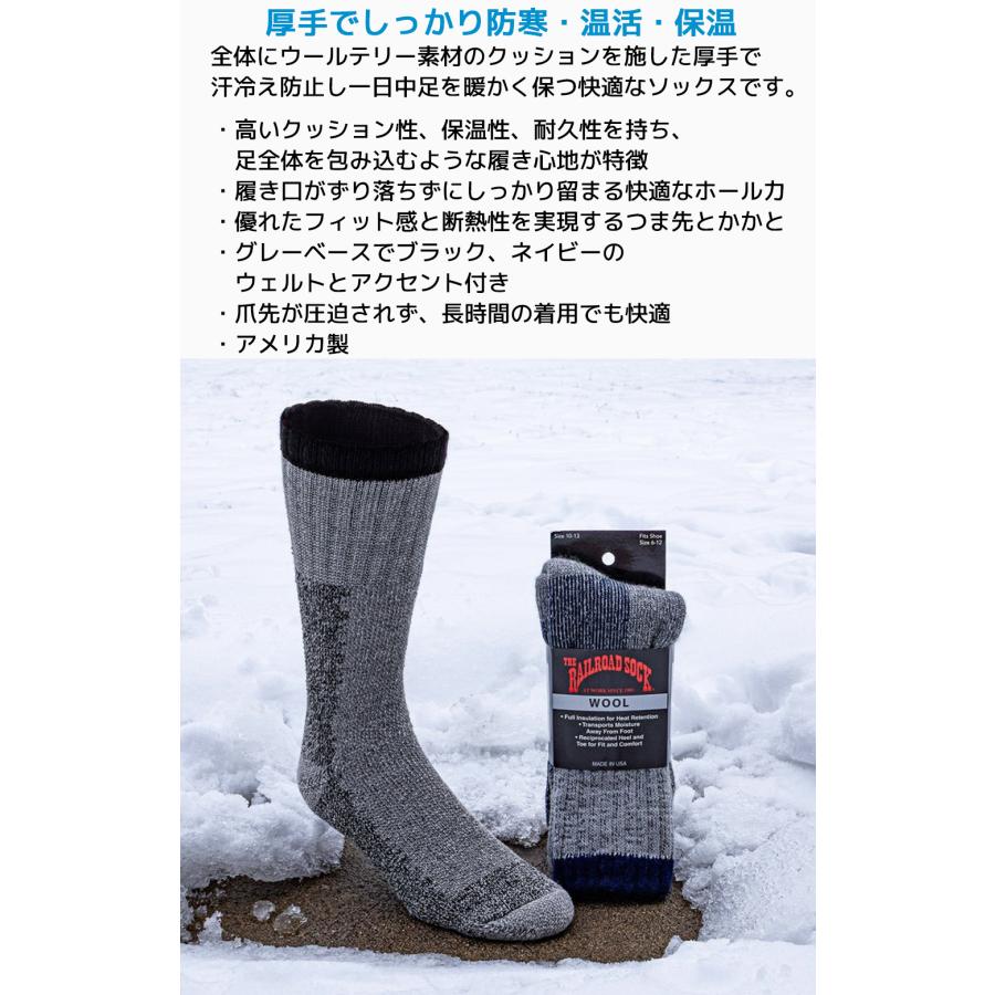 RAILROAD SOCK メンズ ウール シングルストライプ ブーツソックス 1足 24cm〜30cm 厚手 ウール アメカジ レイルロードソック 靴下 くつ下 くつした ソックス |  | 03